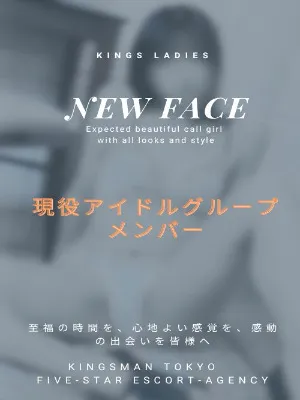 藤澤 凛
