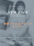 藤澤 凛