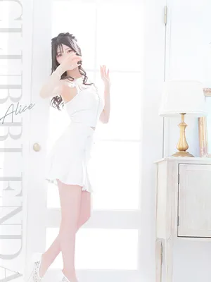 ALICE【アリス】