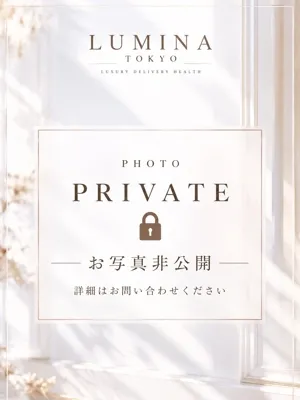 柊木 ひめの