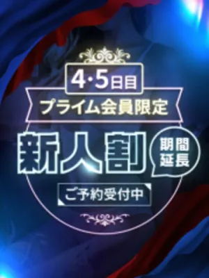 銀河系スタイルAV