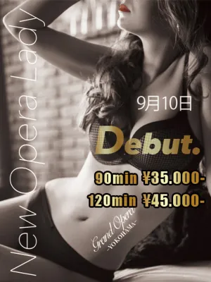 琉那(るな)