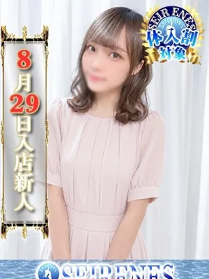 もる