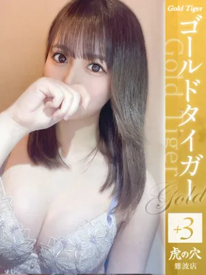 さやか