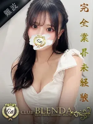 優木 うた