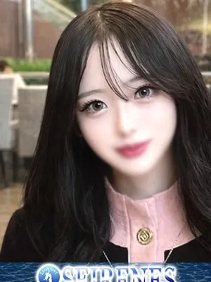 せりな