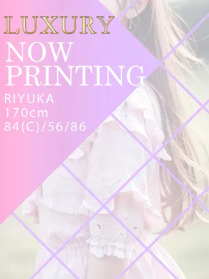 RIYUKA