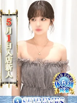 みりな