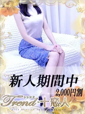 早乙女