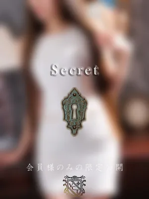 Yukina imakura 