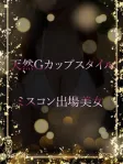 天然Gのミスコン美女