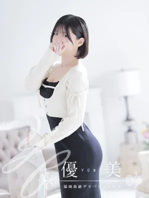 真冬【まふゆ】