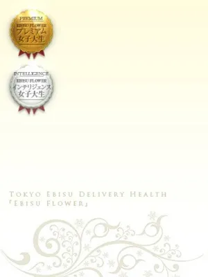 このみ
