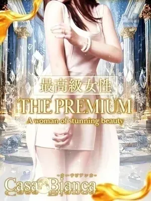 希純 舞花