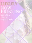 NONOKA