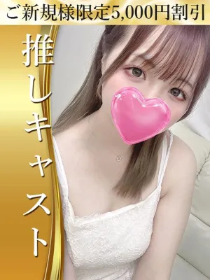 ちあき☆彼女感全開