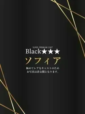 ソフィア