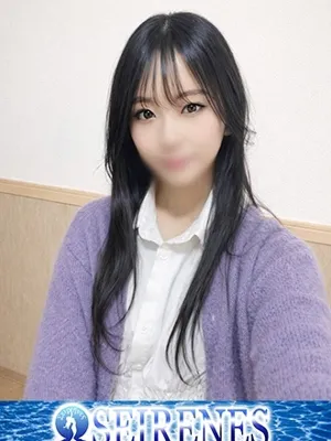 れに
