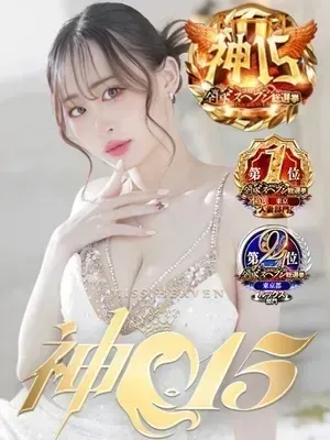 天音とき