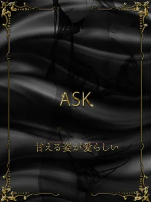 都築あいり