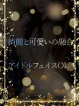 アイドルフェイスOL