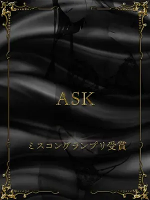 東雲ここな