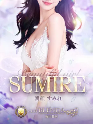 朝顔すみれ