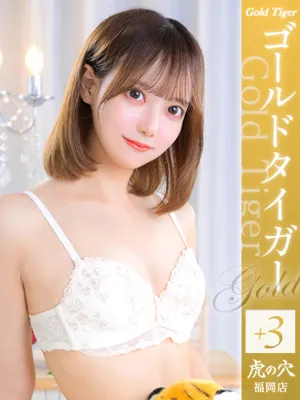 みなみ