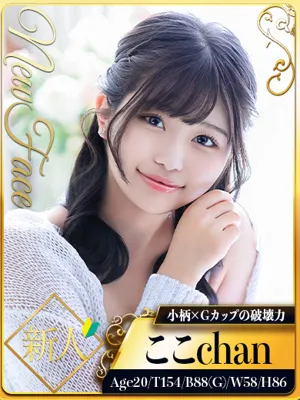 ここ