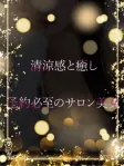 ナチュラル美人