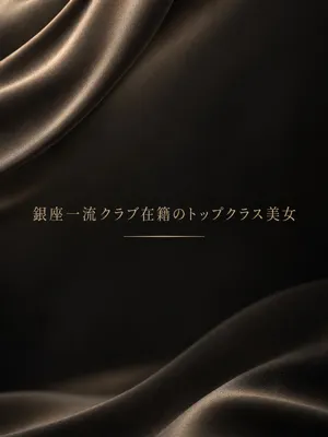 クラブのトップ美女
