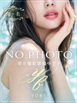 麗【うる】