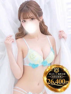 せれな