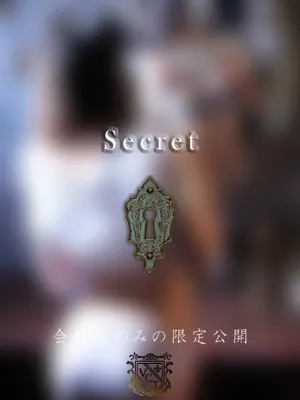 Mei otoshiro 