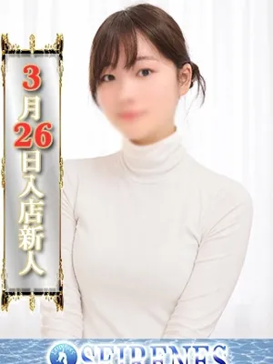 こと