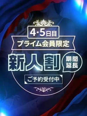 極み癒し系敏感天使