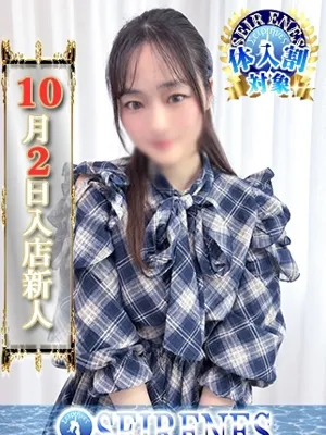あすな
