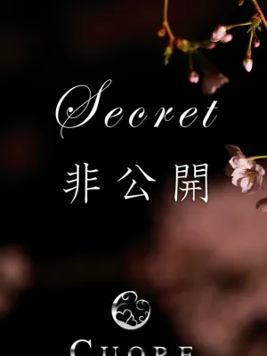 北沢 りお