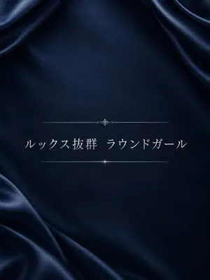 ルックス重視のラウガ