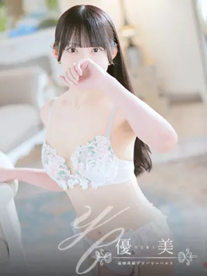 琴音【ことね】