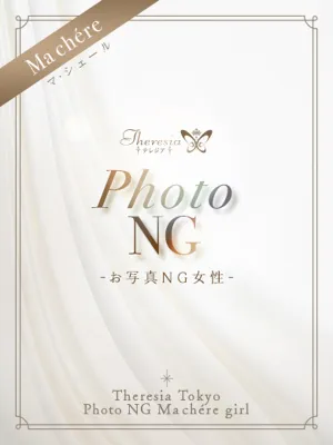 生田 あすみ