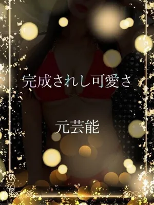 惹きつける可愛い芸能