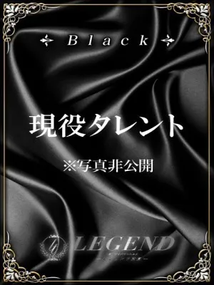 新木 鈴音