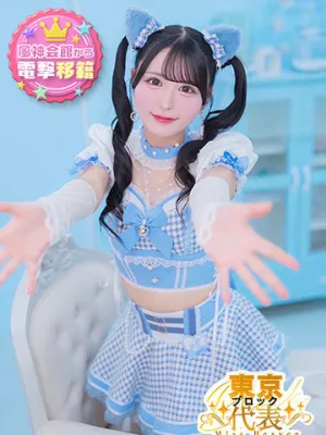 みんアカデミー在籍