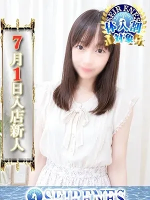 しゅり