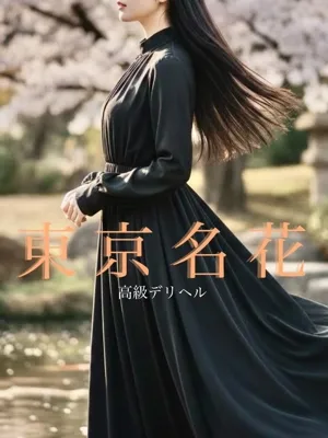 御幸 千弦