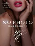 紬【つむぎ】