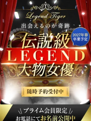 奇跡の大物女優