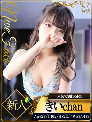 きい