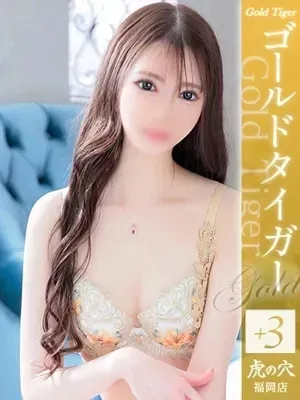 あきな